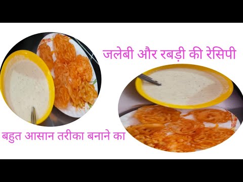 kya aapne ye Abhi tk banaya ki nyi maine bana liya bahut badhiya bana l Jalebi with rabdhi ki recipe