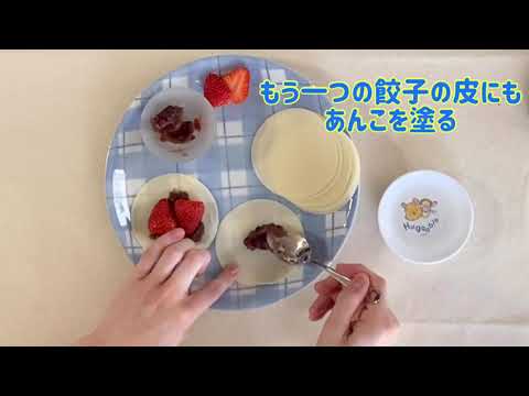 【市民ランサーさん作成】親子でカンタンお菓子作り！