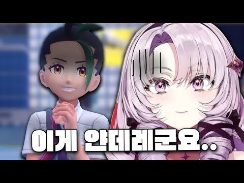 얀데레를 만난 살로메