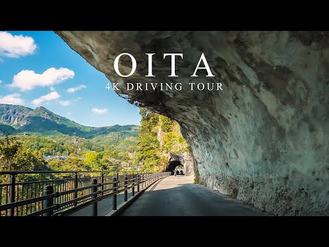 【4K】大分ドライブ 大分IC 玖珠IC 一目八景 青の洞門 OITA Drive【#133】