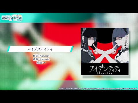 【作業用BGM】プロセカ書き下ろし楽曲メドレー（inst ver.）Vol.2