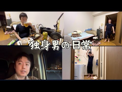 ［VLOG/1K/低収入］独身アラサーの日常［田舎生活］