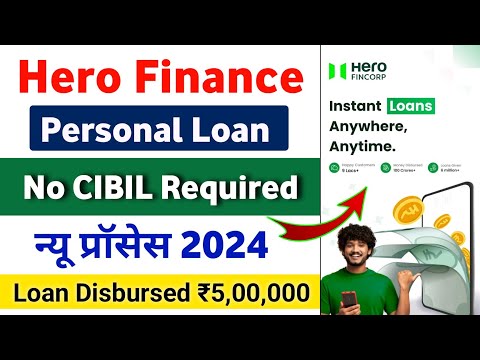 Hero FinCorp Loan App Review 2024 || Hero FinCorp Personal Loan Apply Process | Hero Loan App Review