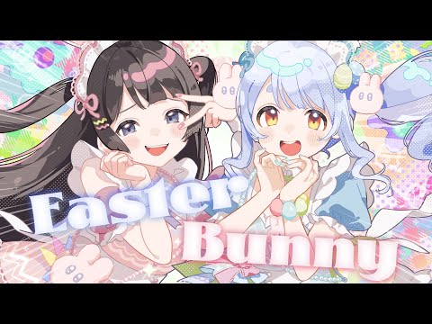 【歌ってみた】 Easter Bunny - LADYBABY 【月ノ美兎 / 兎田ぺこら】