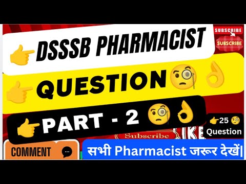 DSSSB Pharmacist | dsssb previous year question | Part 2 | explanation #dsssb2024 #esic  #exam #jobs