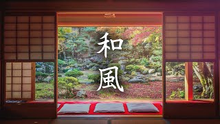 【和風BGM】琴と篠笛で癒される和風24曲メドレー【作業・勉強・著作権フリー】