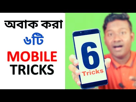 Smartphone ব্যবহারের ৬টি স্মার্ট টিপস 😮💥 smartphone hidden features - Saiful Tech