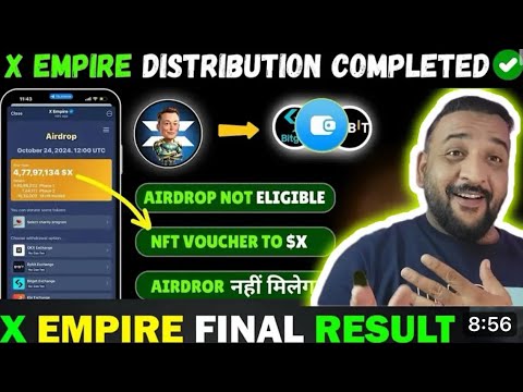 X Empire Distribution Complete| X Empire Withdrawal News | X Empire NFT | X Empire Not Elegible News