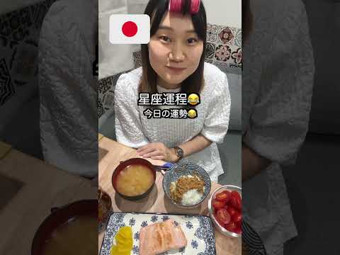 【越嚟越香港嘅日本人】食早餐 #shorts