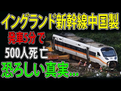 【新幹線時速450km】日本が開発した最速の新幹線は違います…。