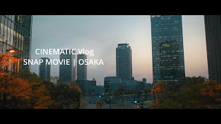 【CINEMATIC Vlog】SNAP MOVIE | OSAKA | Lumix S5II 4K