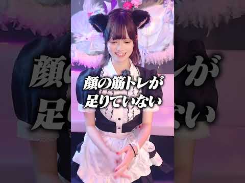 【検証】メイドなら『絶対に可愛いウインクが出来る』選手権 Part1 #コンカフェ嬢 #shorts