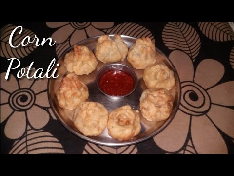 बारिश  के मौसम में बनाए यह कान॔ पोटली|| Corn Potali || Shine With Sheela