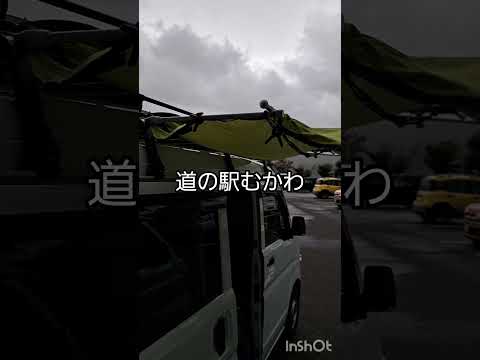 ☂️の日の車中泊、ショッピングかな？9月も終わりに近づき、あっという間に4ヶ月を向かえる、今日はゆっくりしよう(39)