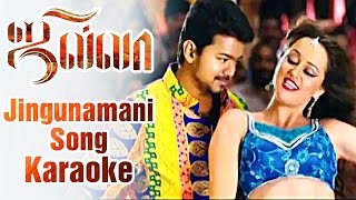 Jingunamani Song Karaoke - Jilla Tamil Movie | Vijay | Kajal Aggarwal | Imman | Sunidhi | Ranjith