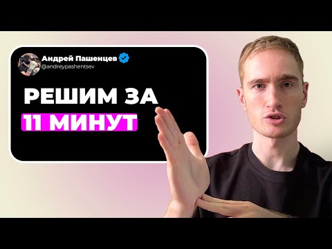 Нажми на видео, если боишься девушек!