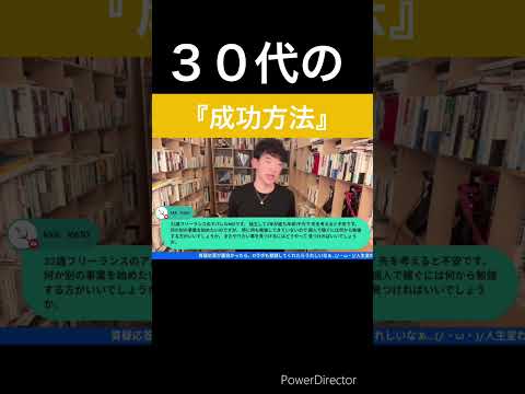 Q.現在の収入に不安を感じております。どうすれば上手く副業を始められるでしょうか？