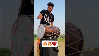 Punjabi Dhol ❤️