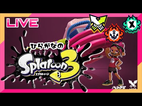 【そして次は30秒遅延】スプラ紙芝居をお届けしてすみません…【Splatoon3】