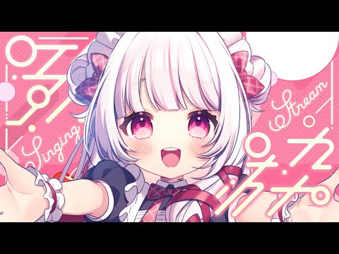 【 歌枠 / 睡眠導入 】初見◎BGM◎Singing stream！お歌聴いて行きませんか？【 #323みすみ / #Vtuber  】 #vsinger #karaoke