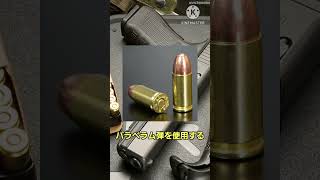 【ゆっくり兵器解説】グロック17を紹介#ゆっくり解説 #グロック #銃