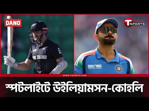 দুই মহাতারকার লড়াই গড়ে দেবে পার্থক্য, শিরোপা জিতিয়েই কি অবসর? | T Sports News