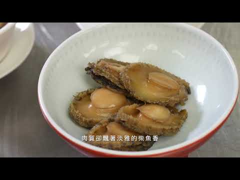 說菜影片 老新魷魚螺肉蒜