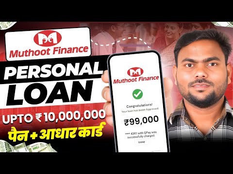 101% New Instant Loan App Without Income Proof || Loan App Fast Approval 2024 | Bad CIBIL Score Loan