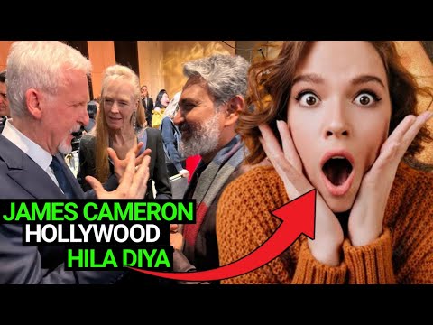 JAMES CAMERON & SS RAJAMOULI | JAMES CAMERON REACTION ON RRR MOVIE | James Cameron about RRR