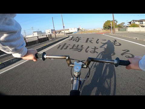 【ピスト】市場へGO！！【FIXEDGEAR】