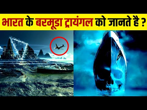 Bermuda Triangle of India⚠️ Amarda Road Airstrip | Live Hindi