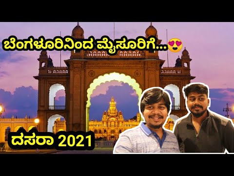 Bengaluru To Mysuru | Dasara Special | Likhith Shetty Vlogs |