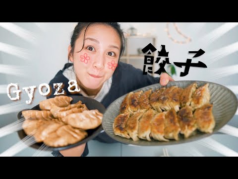 肉無しなのに何故か満足感100％！！絶品vegan餃子の作り方⭐︎【ヴィーガン 】