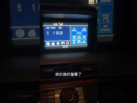 KuoYuan 車泊 NISSAN 大Q 螢幕恢復正常啦～