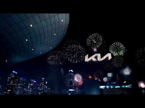 Kia’s New Logo Unveiling Show