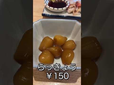 オジキと高円寺呑み♪【晩杯屋】