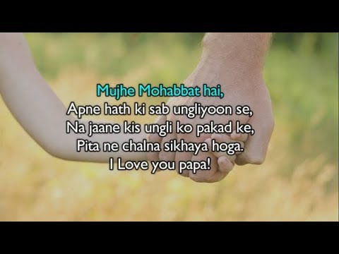 Father's Day Quotes in Hindi || Happy Father's Day 2020