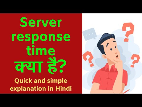 Server Response Time kya hai? | Explained in Hindi | Performance Tips