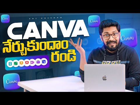 Canva Tutorial In Telugu By  @KarthikRaghavarapu