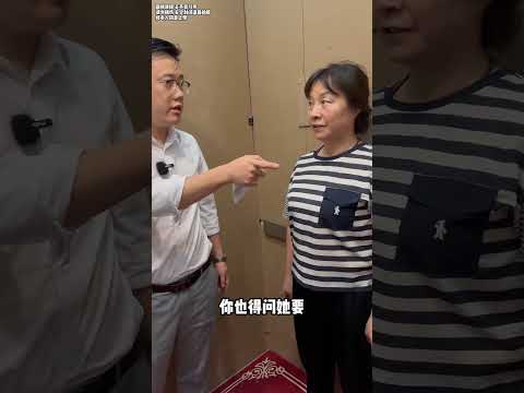 无赖欠二十万拒不归还，女儿还开豪车住豪宅，周老师现场沟通解决《捍卫法律尊严·维护百姓权益》 #起诉 #律师事务所 #欠钱不还 #法律咨询   抖音