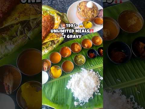 💥UNLIMITED 7 விதமான குழம்பு NON-VEG MEALS ₹199😱#shorts #food #foodie #trending #yt #chennai