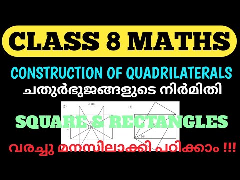 CONSTRUCTION OF QUADRILATERALS | SQUARE | RECTANGLES | TEXTBOOK QUESTIONS |