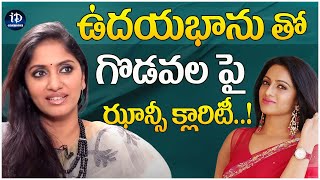 Anchor Jhansi about Issues With UdayaBhanu | Latest Interview | iDream Celebrities