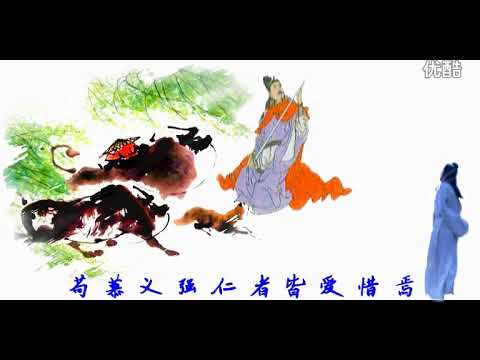 0014 《送董邵南游河北序》（韩愈）