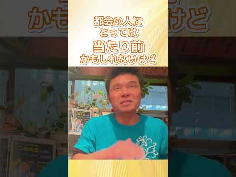 【西表島の長老の言葉】三線を通じて伝えたい思い