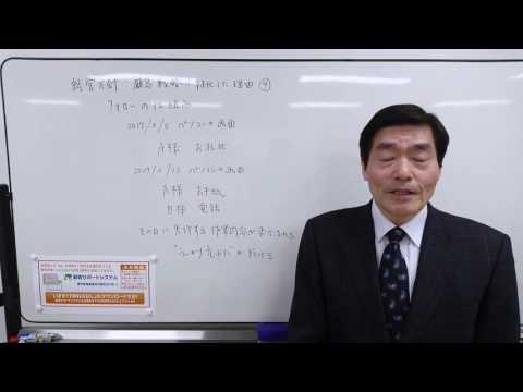 経営方針:顧客戦略に特化した理由⑨