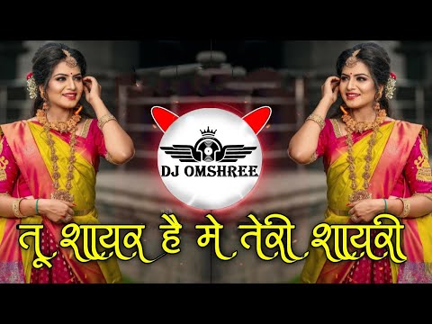 Tu Shayar Hai Main Teri Shayari Dj Song | Remix | तू शायर है | Dj Trending Song | Dj Omshree