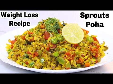 Vegetable Poha Recipe | Mixed Vegetable Poha Recipe | Priyankakevyanjan