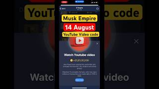 Musk Empire YouTube Video Code - 14 August || Musk Empire Today Video Code- #muskempire