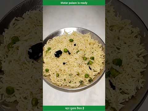 Matar Pulao Recipe😋Pulao Recipe #shorts #youtubeshorts #pulao #matarpulao #vegpulao  #viral